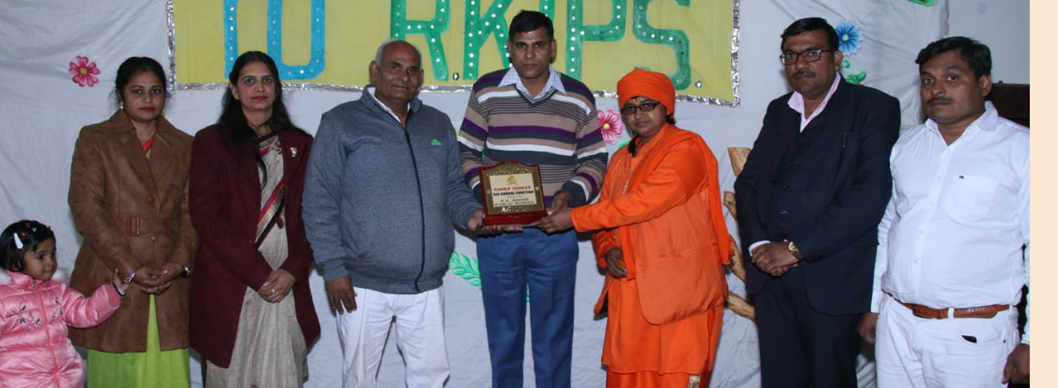 Shree Kuber